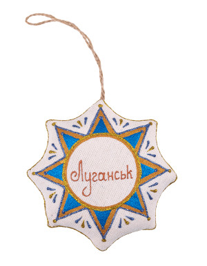 Suwenir gwiazda waniliowa "Ługańsk"