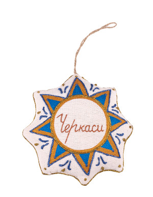 Suwenir zirka waniliowa "Czerniowce"