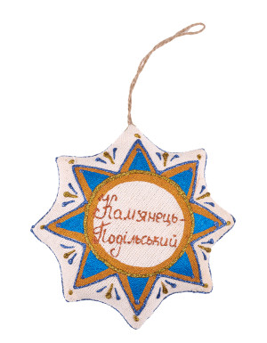 Suwenir gwiazda waniliowa "Kamieniec Podolski"