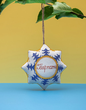 Gwiazda waniliowa aromatyzowana "Duch Karpat"