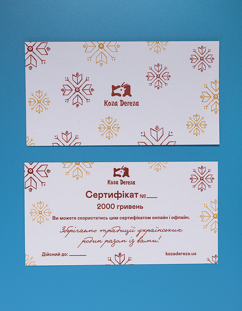Bon podarunkowy