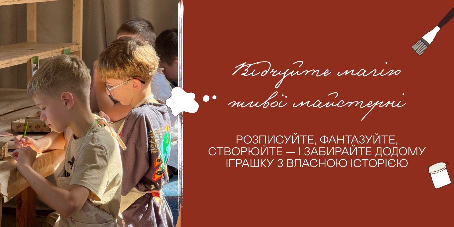 Warsztaty Koza Dereza